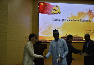 光束相連，文明互鑒 國家同步輻射實驗室成功舉辦“走近非洲”國際文化交流活動