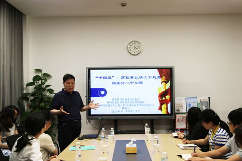 國家教育咨詢委員會(huì)委員瞿振元教授來校指導(dǎo)技術(shù)推廣服務(wù)工作