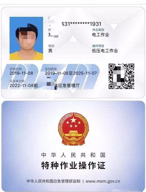 東莞電工培訓(xùn)考證班價(jià)格與機(jī)構(gòu)選擇指南