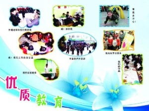 淮南市東新教育咨詢 專業(yè)引領(lǐng)，助力學(xué)子成長